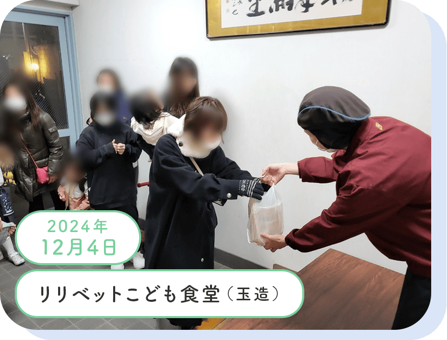 活動実績写真