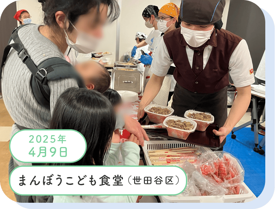 活動実績写真