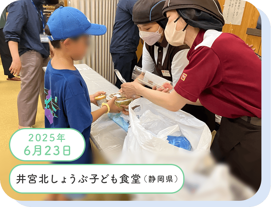 活動実績写真