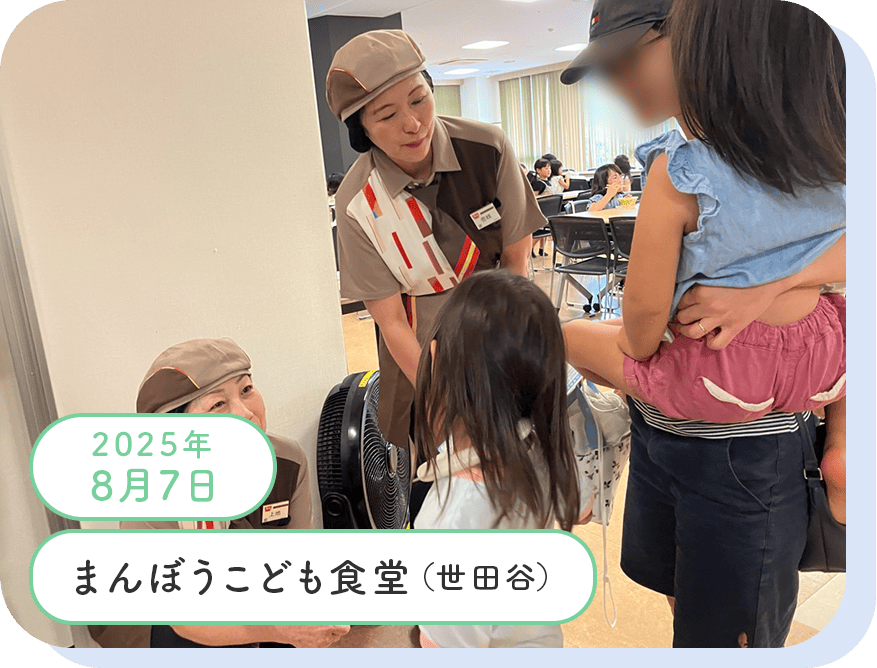 活動実績写真