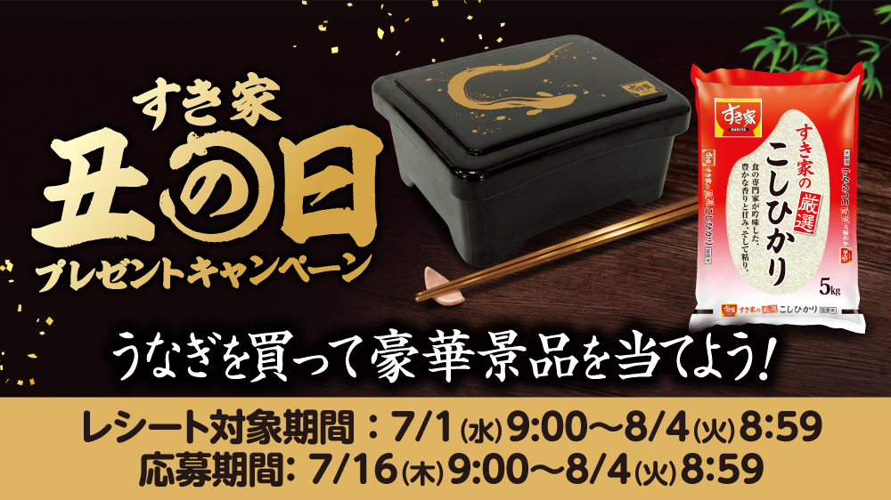 photo_20260701_cp.png