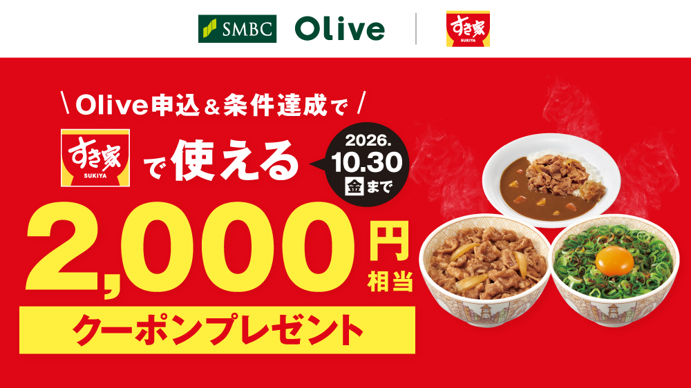 news/photo_20260901_olive.png